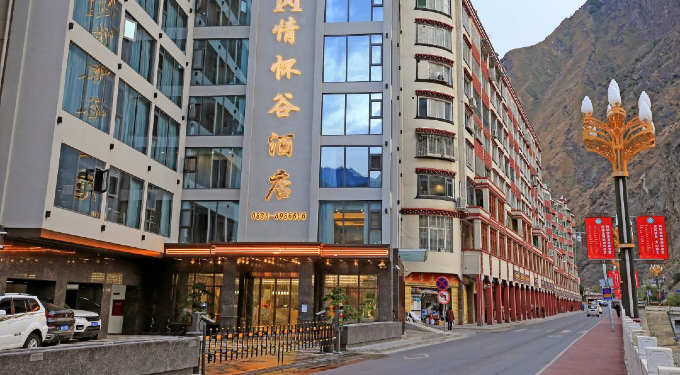 Qinghuaigu Hotel