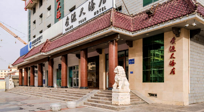 Dunhuang Guang Yuan Hotel